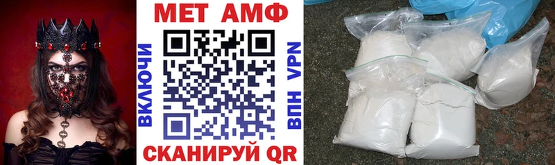 Amphetamine Розовый купить закладку Белый