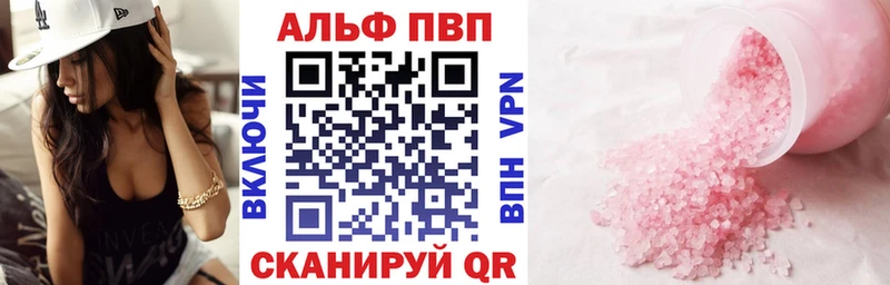 APVP кристаллы  где купить наркоту  Белый 
