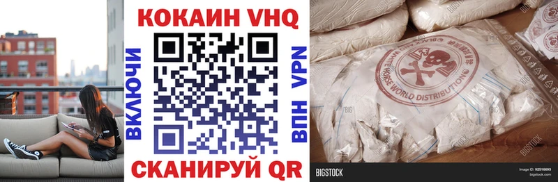 Кокаин Колумбийский  продажа наркотиков  Белый 