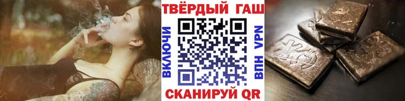 ГАШИШ Premium  продажа наркотиков  Белый 