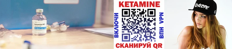 сколько стоит  Белый  КЕТАМИН VHQ 