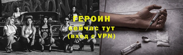 ECSTASY Нязепетровск