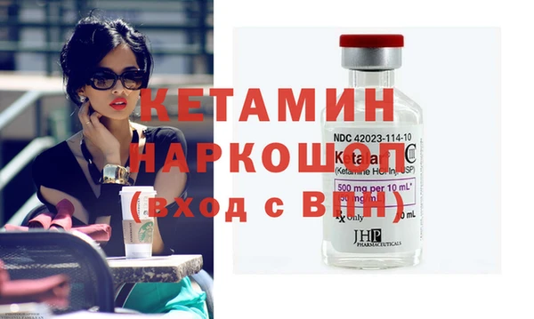 ECSTASY Нязепетровск
