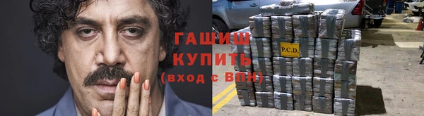мефедрон мука Алексин