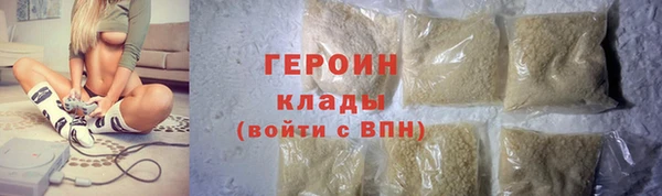 герыч Нягань