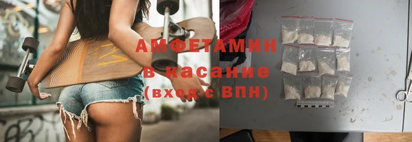 мефедрон мука Алексин