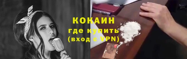 герыч Нягань