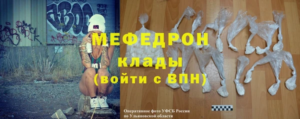 альфа пвп VHQ Няндома