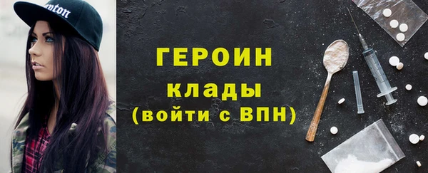 альфа пвп VHQ Няндома