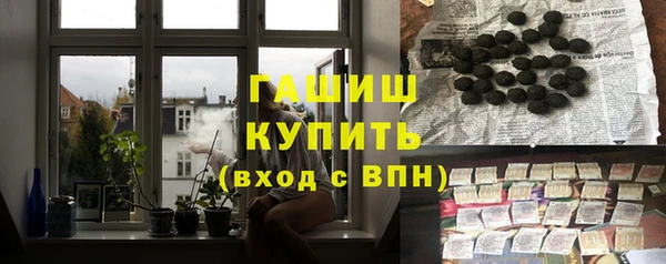 мефедрон мука Алексин