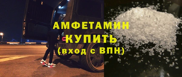 мефедрон VHQ Алзамай