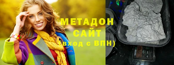 мефедрон VHQ Алзамай