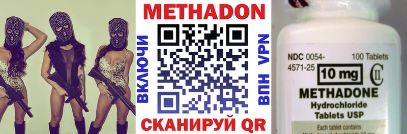 МЕТАДОН мёд  Белый 