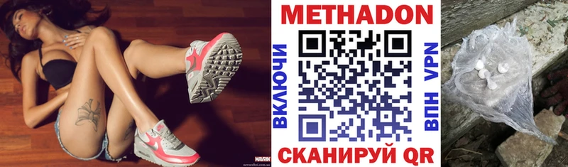 Метадон VHQ Белый