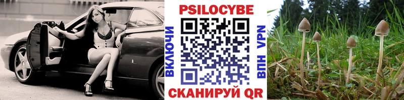 Псилоцибиновые грибы ЛСД  Белый 